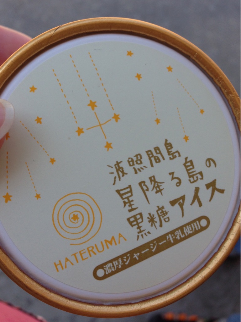 f:id:haretara:20150920115147j:image f:id:haretara:20150920115147j:image