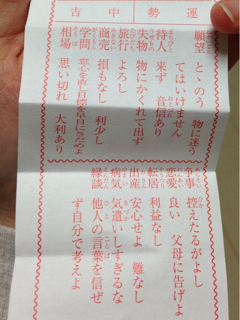 f:id:haretara:20160103000201j:image f:id:haretara:20160103000201j:image