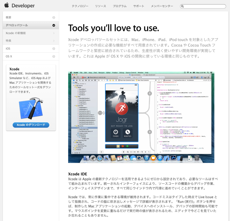 f:id:hariganet:20140322025855p:plain f:id:hariganet:20140322025855p:plain