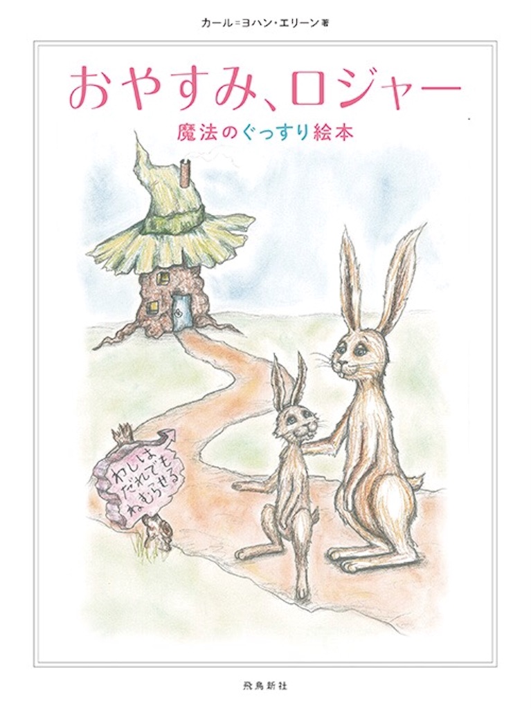 f:id:harinezumisou:20160221014623j:image f:id:harinezumisou:20160221014623j:image
