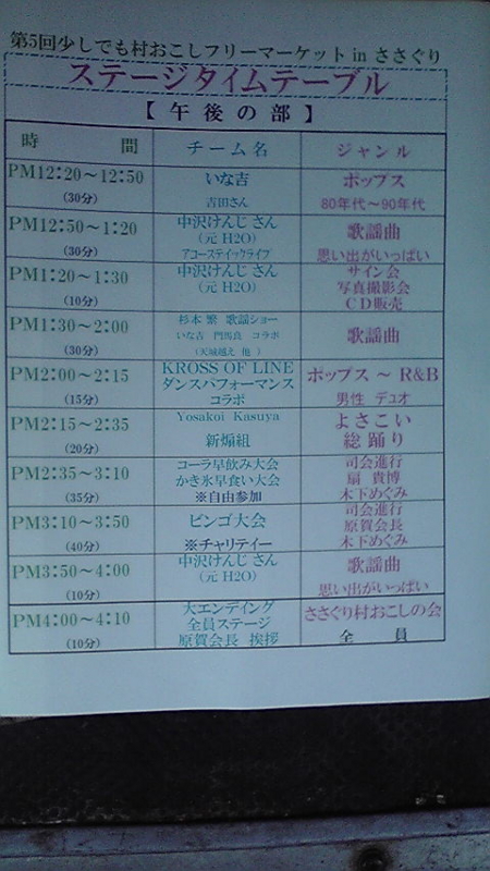 f:id:haro1220:20120423000556j:image f:id:haro1220:20120423000556j:image