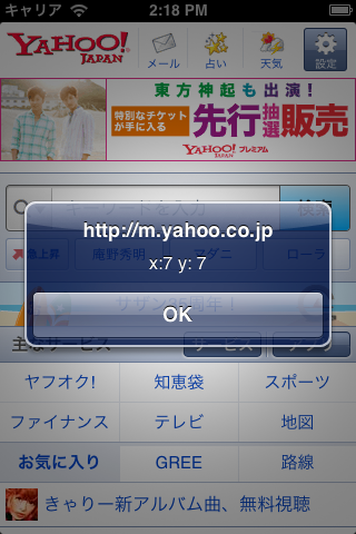 f:id:harrymaya:20130625141918p:plain f:id:harrymaya:20130625141918p:plain