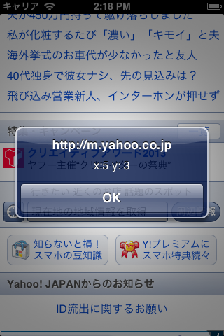 f:id:harrymaya:20130625141924p:plain f:id:harrymaya:20130625141924p:plain