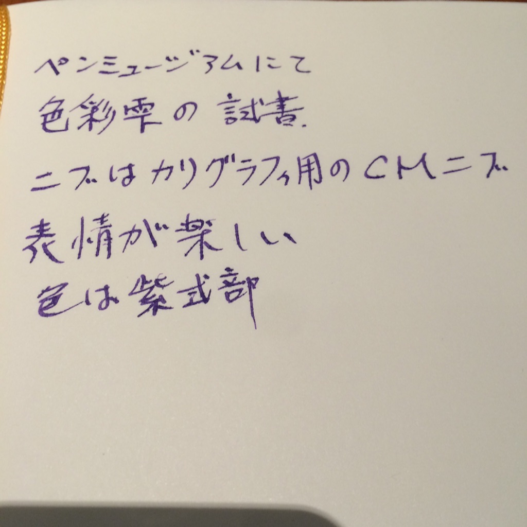 f:id:haru-gc:20160324164120j:image f:id:haru-gc:20160324164120j:image