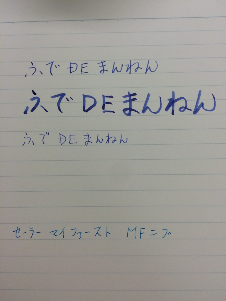 f:id:haru-gc:20160402155344j:plain