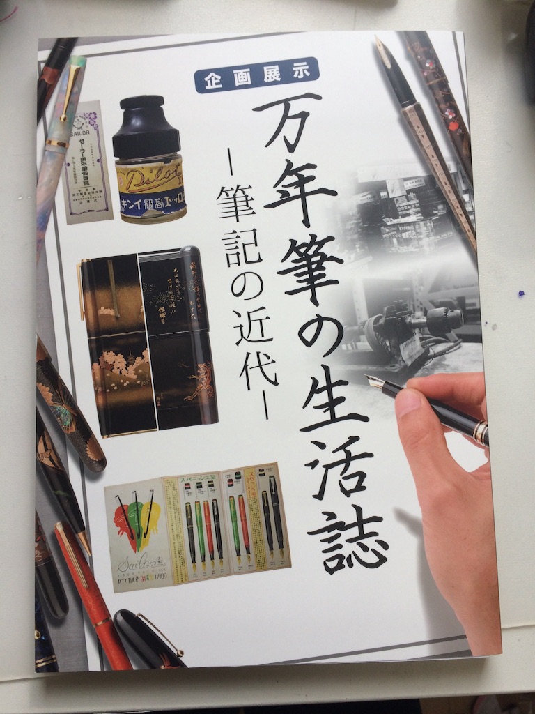 f:id:haru-gc:20160503153523j:image f:id:haru-gc:20160503153523j:image