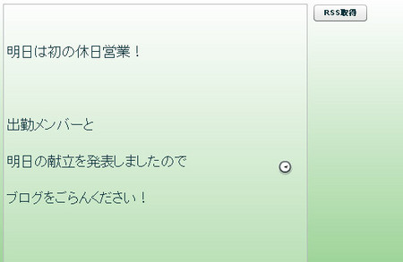 f:id:haru-komugi:20080627182335j:image f:id:haru-komugi:20080627182335j:image