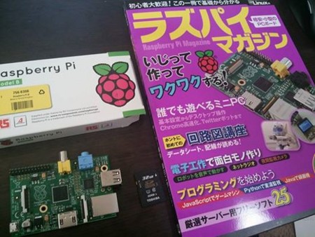 f:id:haru-komugi:20140719121642j:plain f:id:haru-komugi:20140719121642j:plain