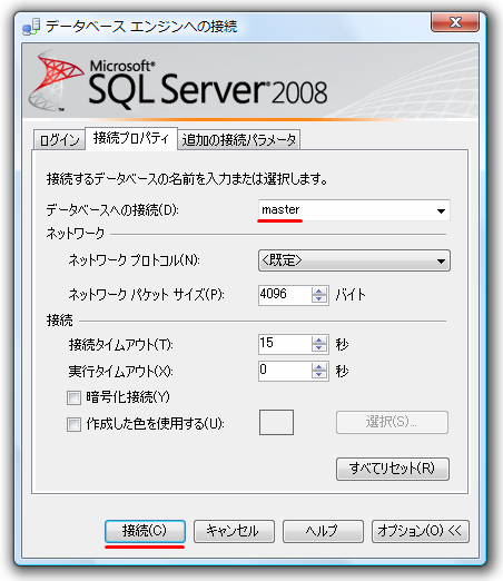 f:id:haru-tama:20090902010523p:image:h300 f:id:haru-tama:20090902010523p:image:h300