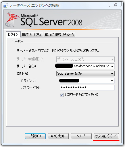 f:id:haru-tama:20090902010524j:image:h300 f:id:haru-tama:20090902010524j:image:h300