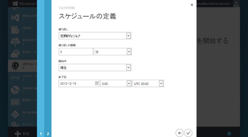 f:id:haru-tama:20131214200501p:plain:w300