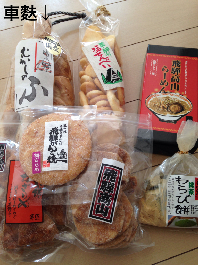 f:id:haru501227:20160526095814j:plain f:id:haru501227:20160526095814j:plain