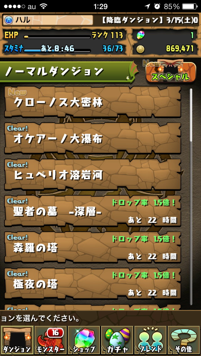 f:id:haru_ban:20140316013000j:plain f:id:haru_ban:20140316013000j:plain