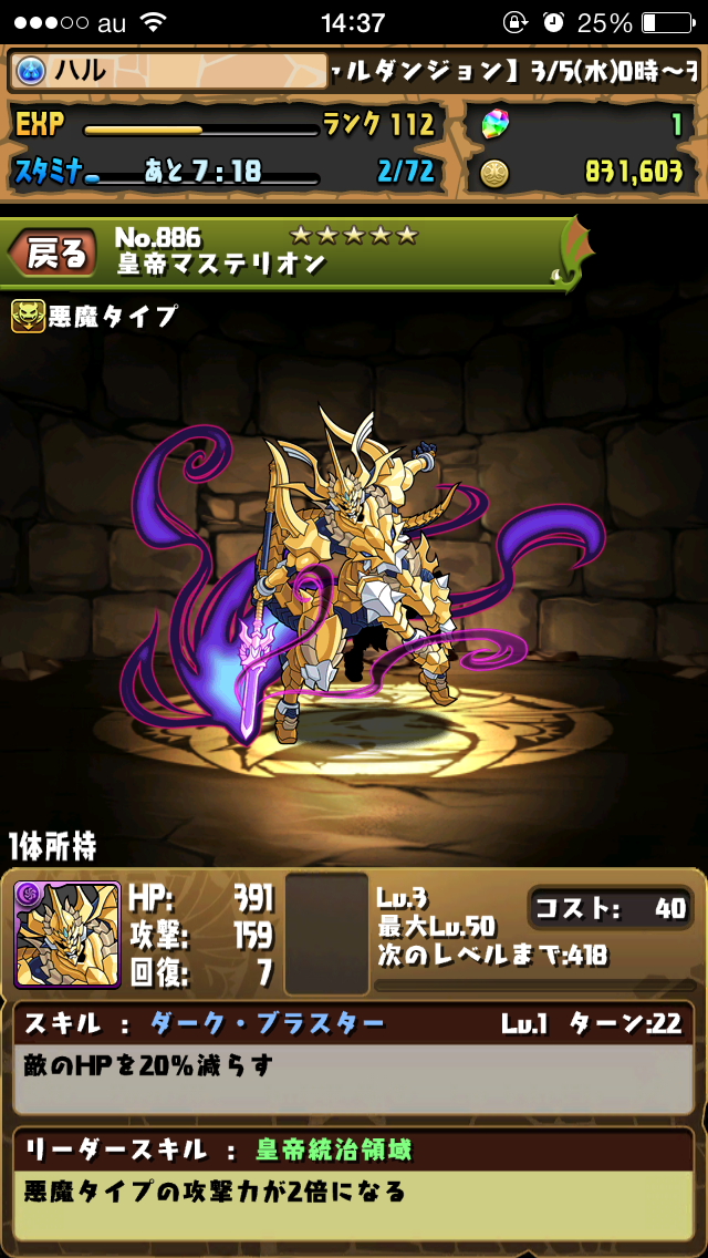 f:id:haru_ban:20140316013204j:plain f:id:haru_ban:20140316013204j:plain