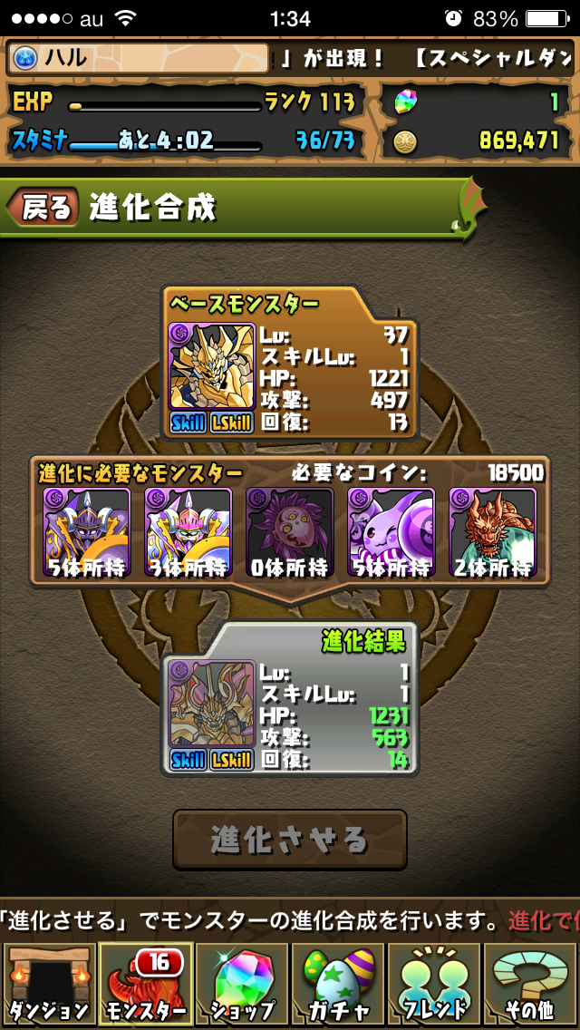 f:id:haru_ban:20140316013424j:plain f:id:haru_ban:20140316013424j:plain