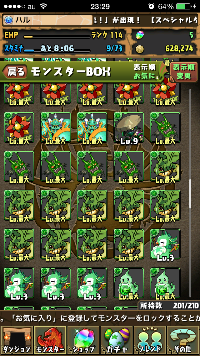 f:id:haru_ban:20140317233111j:plain f:id:haru_ban:20140317233111j:plain