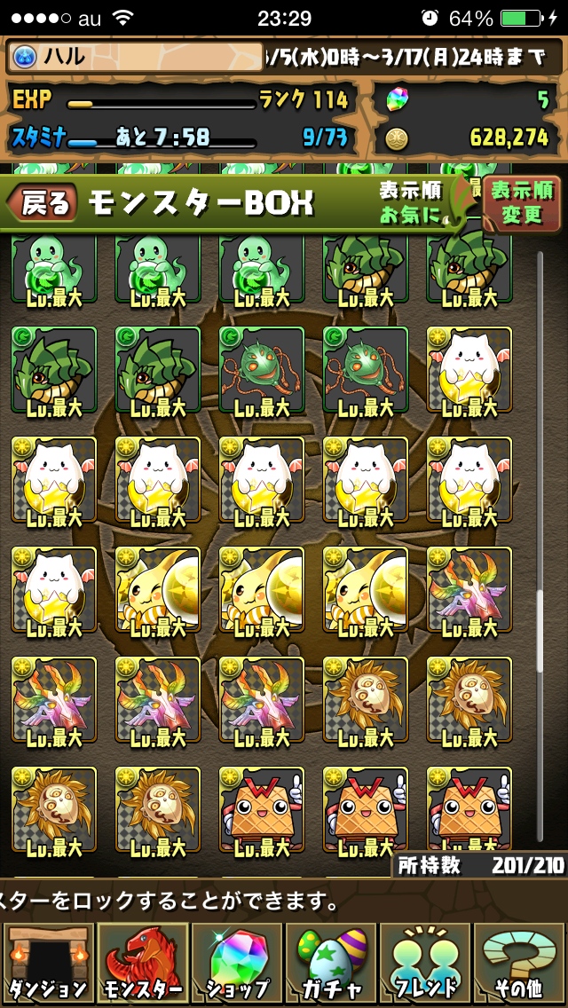 f:id:haru_ban:20140317233128j:plain f:id:haru_ban:20140317233128j:plain