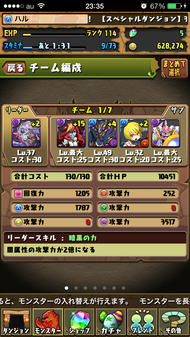 f:id:haru_ban:20140317233607j:plain f:id:haru_ban:20140317233607j:plain