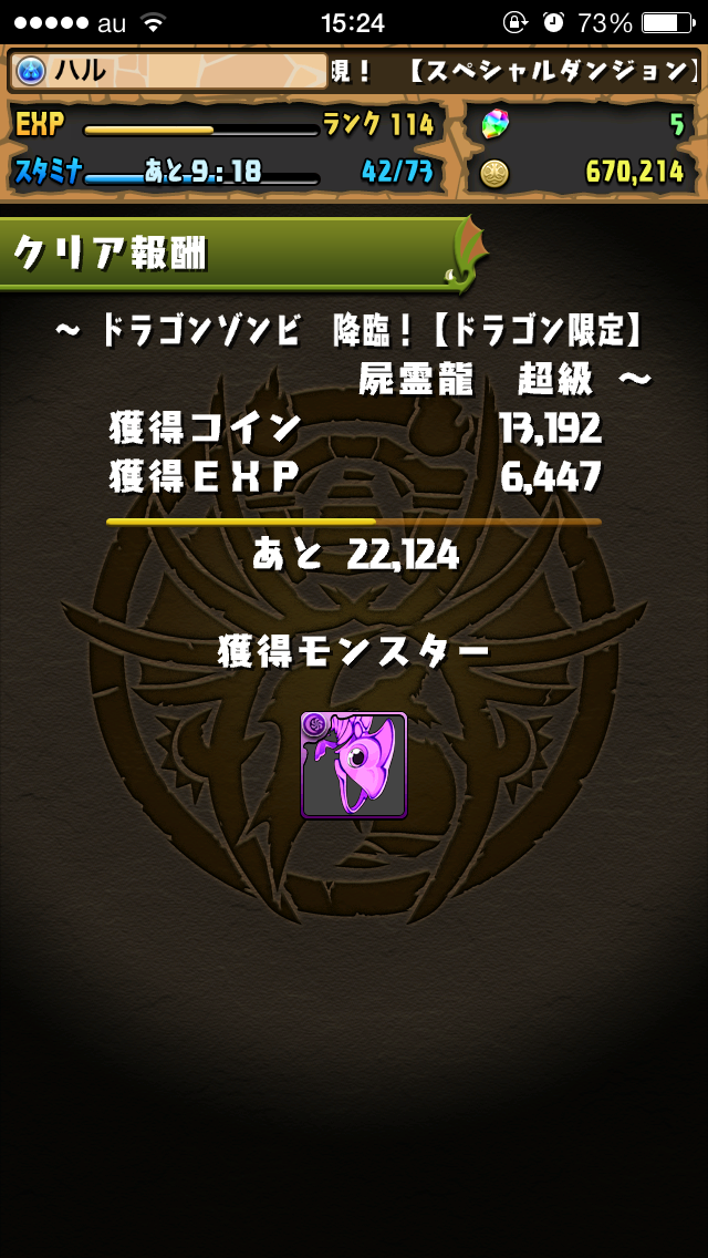f:id:haru_ban:20140318233153j:plain f:id:haru_ban:20140318233153j:plain