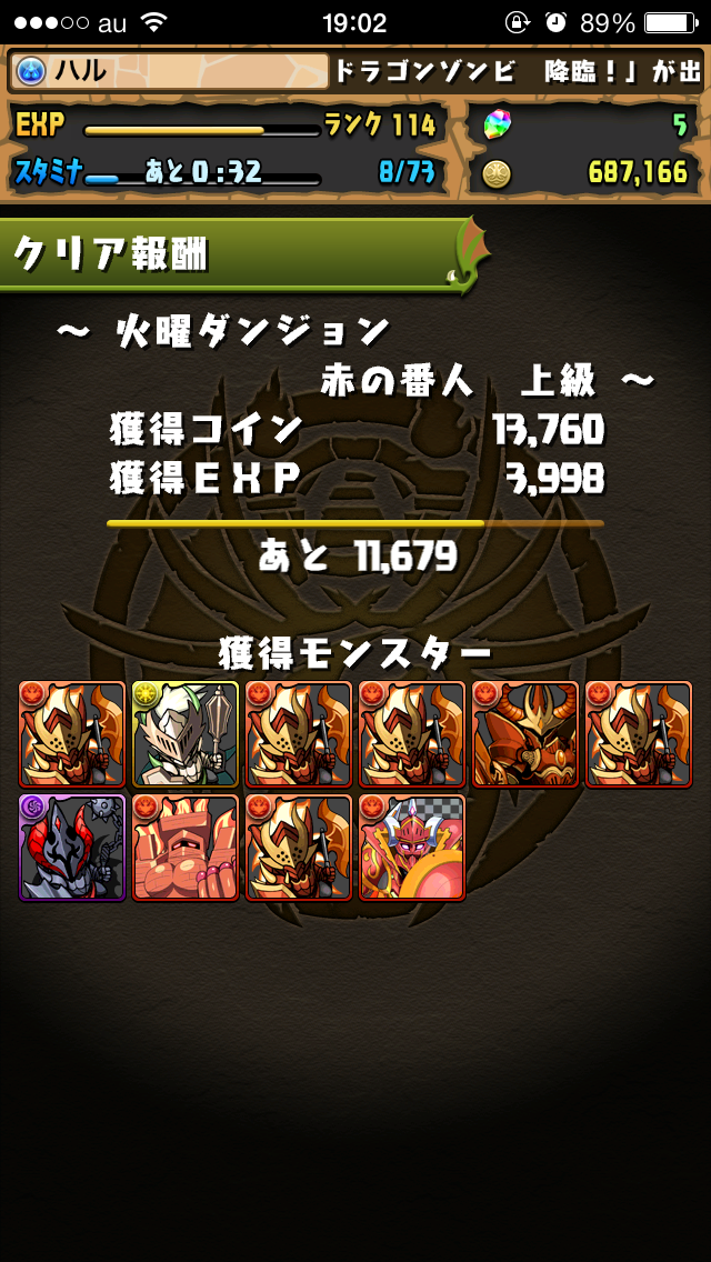 f:id:haru_ban:20140318233617j:plain f:id:haru_ban:20140318233617j:plain