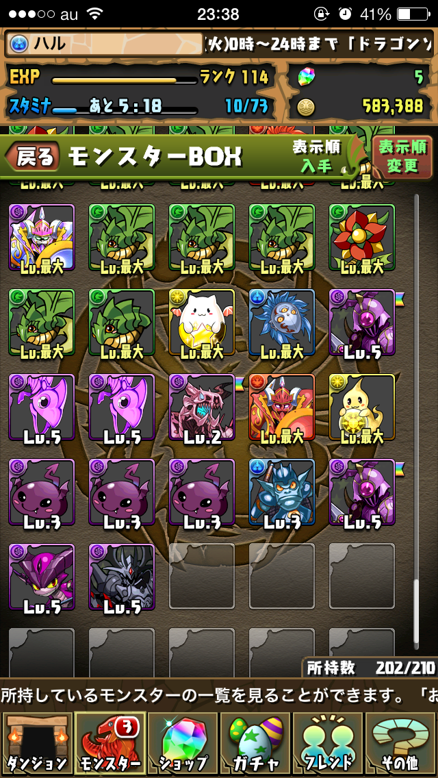 f:id:haru_ban:20140318233817j:plain f:id:haru_ban:20140318233817j:plain