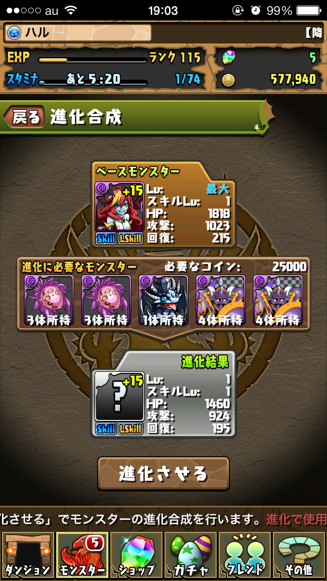 f:id:haru_ban:20140319222308j:plain f:id:haru_ban:20140319222308j:plain
