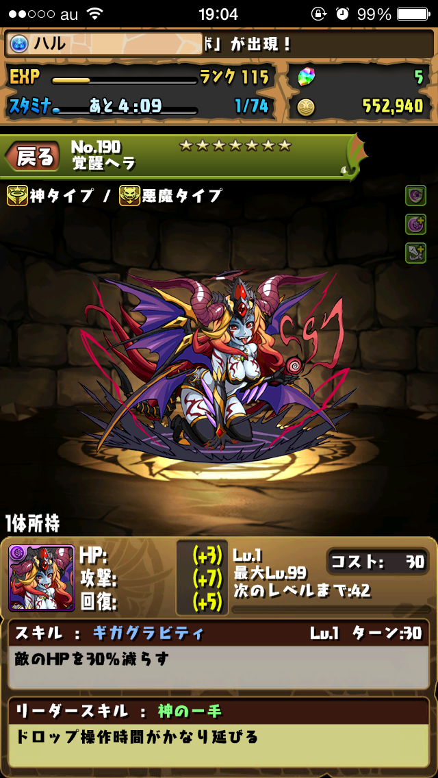 f:id:haru_ban:20140319222355j:plain f:id:haru_ban:20140319222355j:plain
