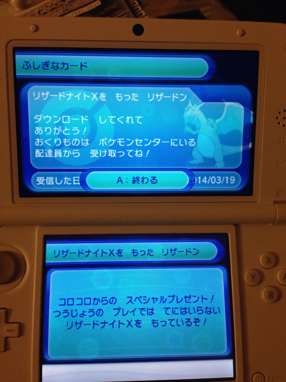 f:id:haru_ban:20140319223025j:plain f:id:haru_ban:20140319223025j:plain
