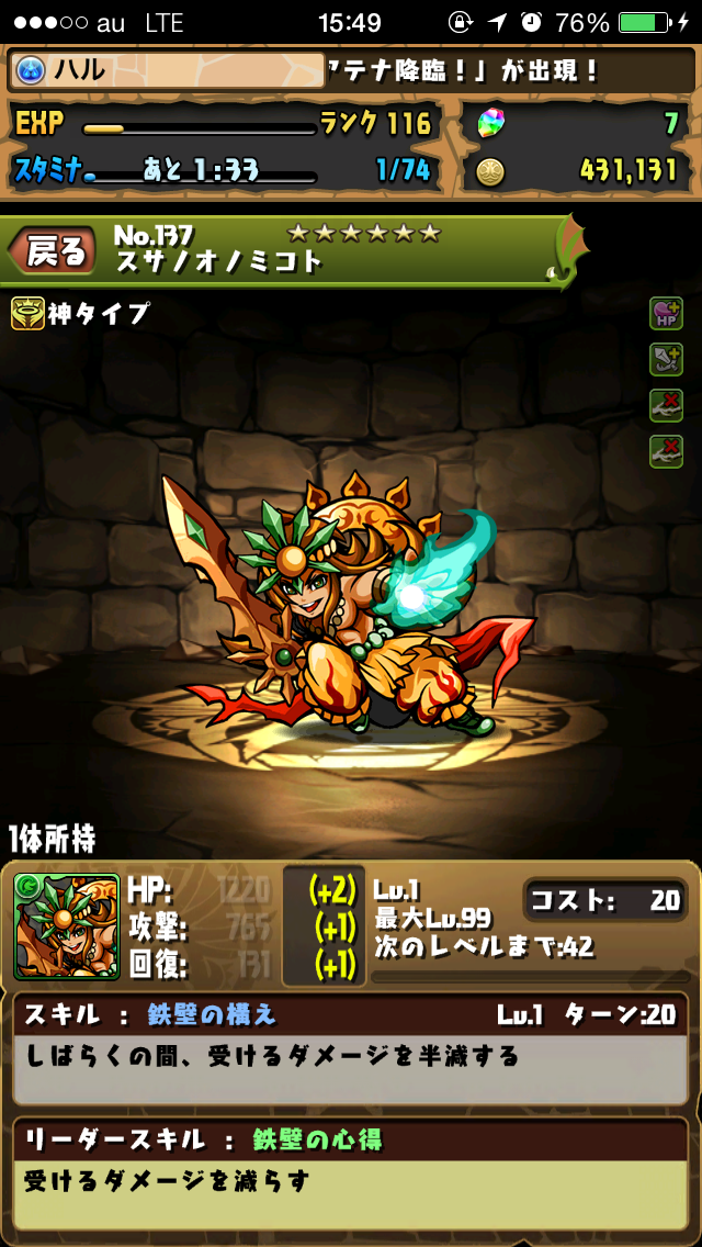 f:id:haru_ban:20140321220255j:plain f:id:haru_ban:20140321220255j:plain