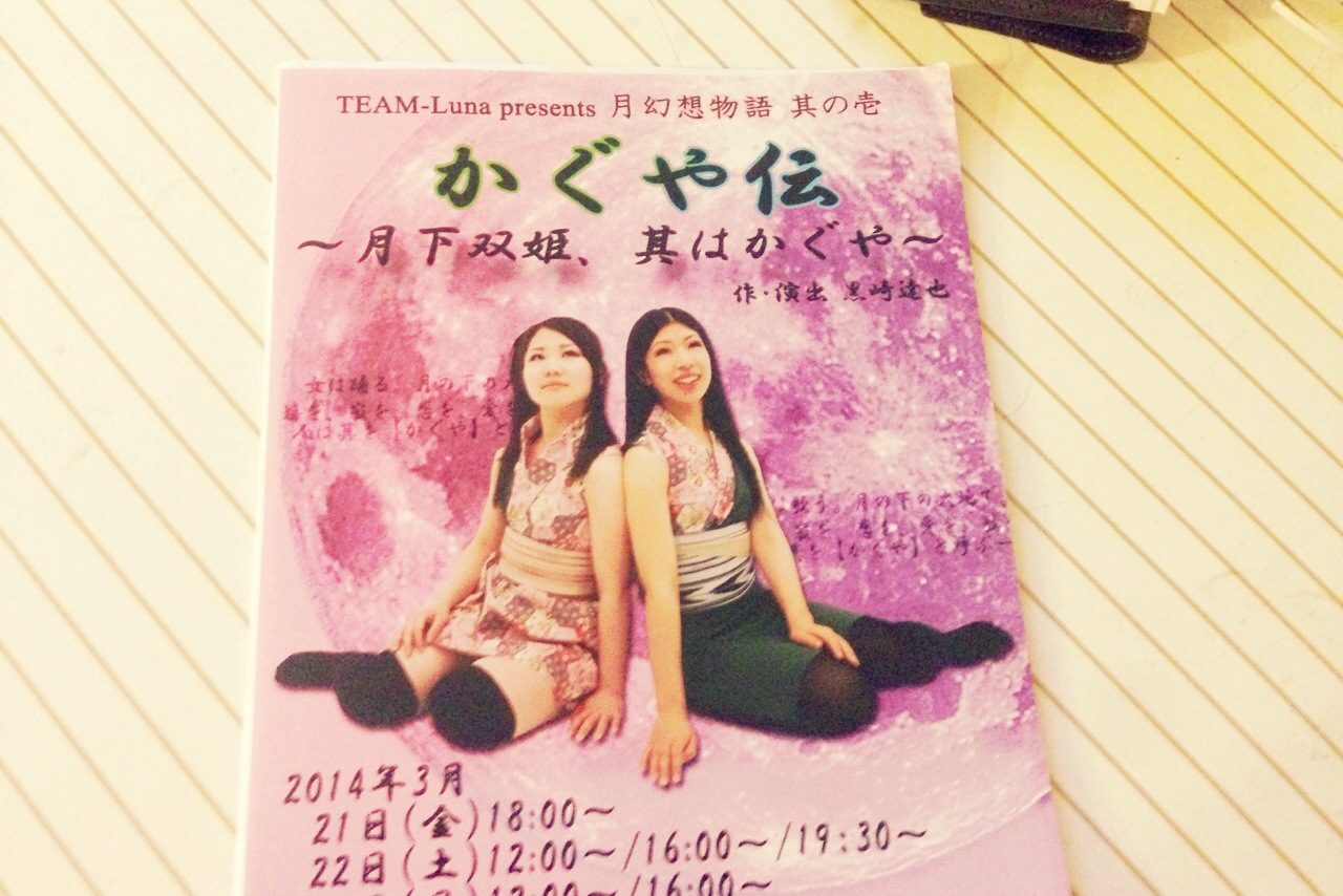 f:id:haru_ban:20140322224407j:plain f:id:haru_ban:20140322224407j:plain