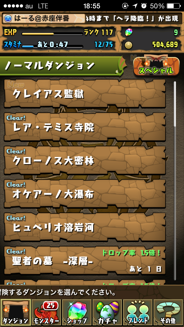 f:id:haru_ban:20140322230238j:plain f:id:haru_ban:20140322230238j:plain