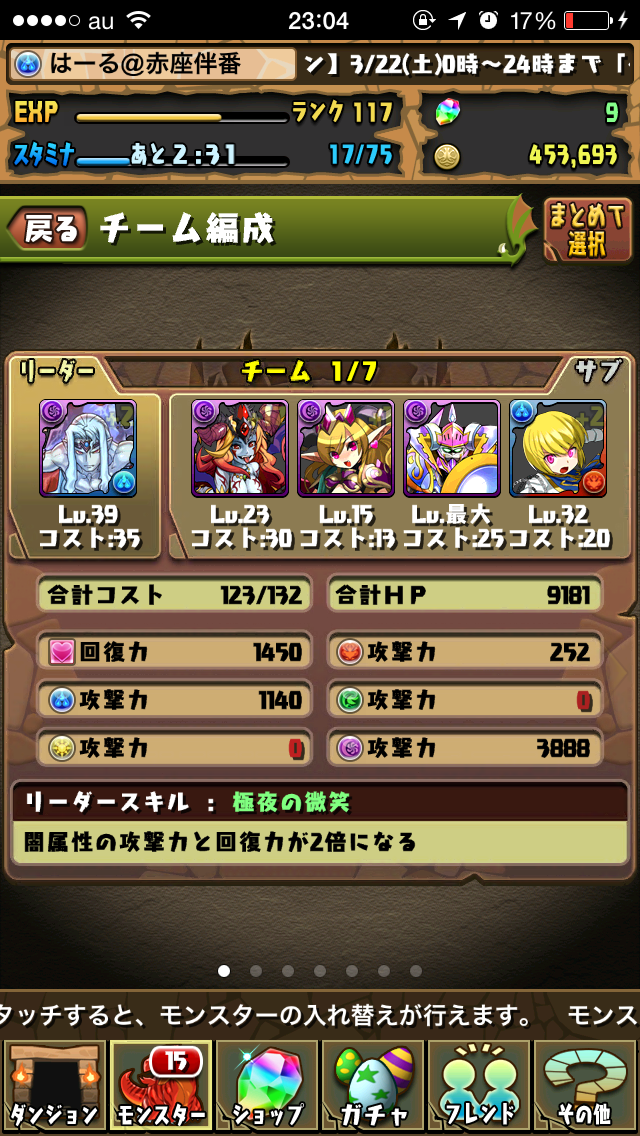 f:id:haru_ban:20140322230519j:plain f:id:haru_ban:20140322230519j:plain