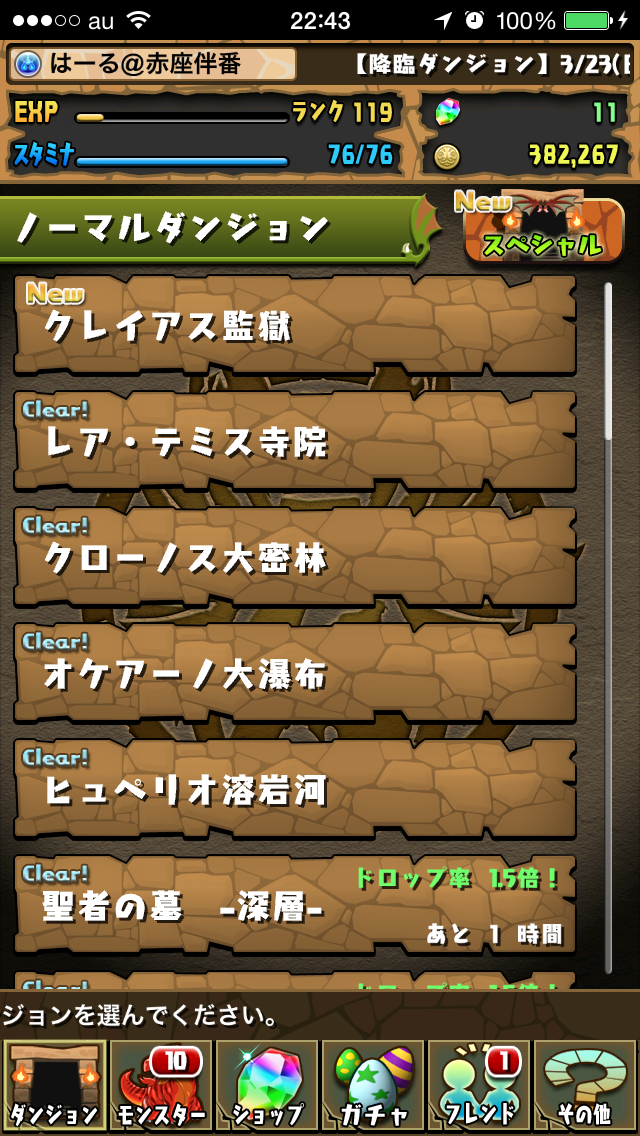 f:id:haru_ban:20140323235048j:plain f:id:haru_ban:20140323235048j:plain