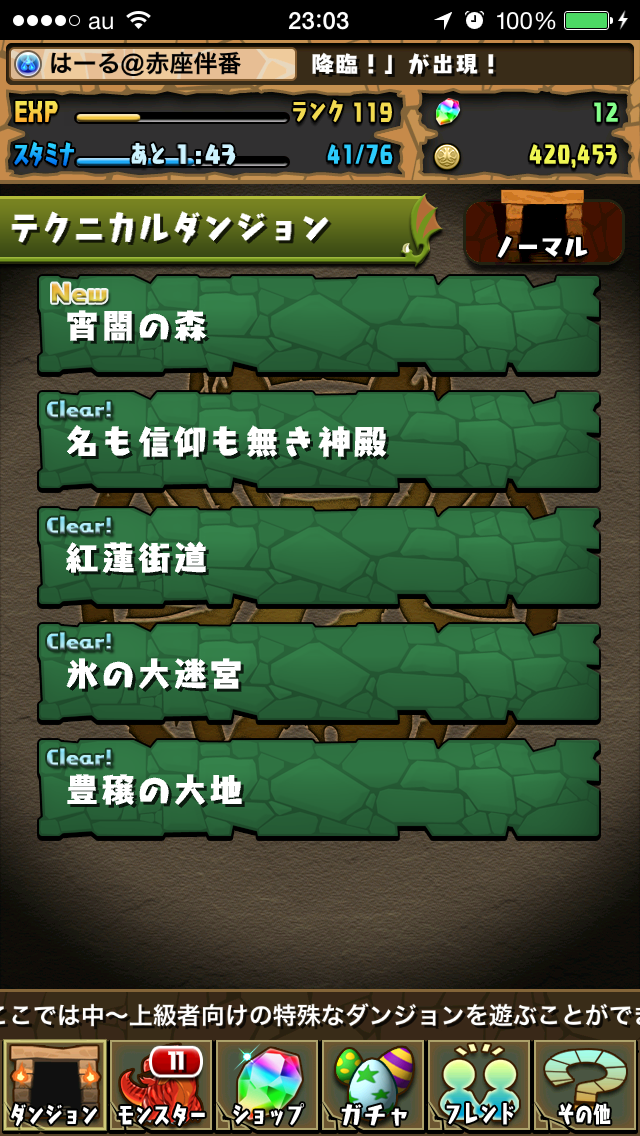 f:id:haru_ban:20140323235138j:plain f:id:haru_ban:20140323235138j:plain