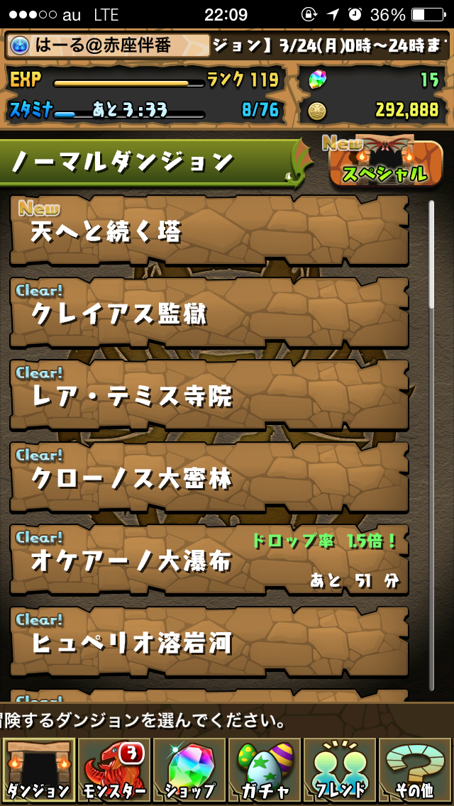 f:id:haru_ban:20140324224823j:plain f:id:haru_ban:20140324224823j:plain