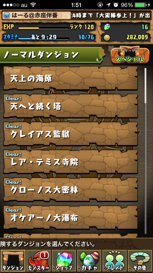 f:id:haru_ban:20140325224029j:plain f:id:haru_ban:20140325224029j:plain