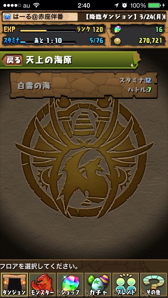 f:id:haru_ban:20140325224111j:plain f:id:haru_ban:20140325224111j:plain