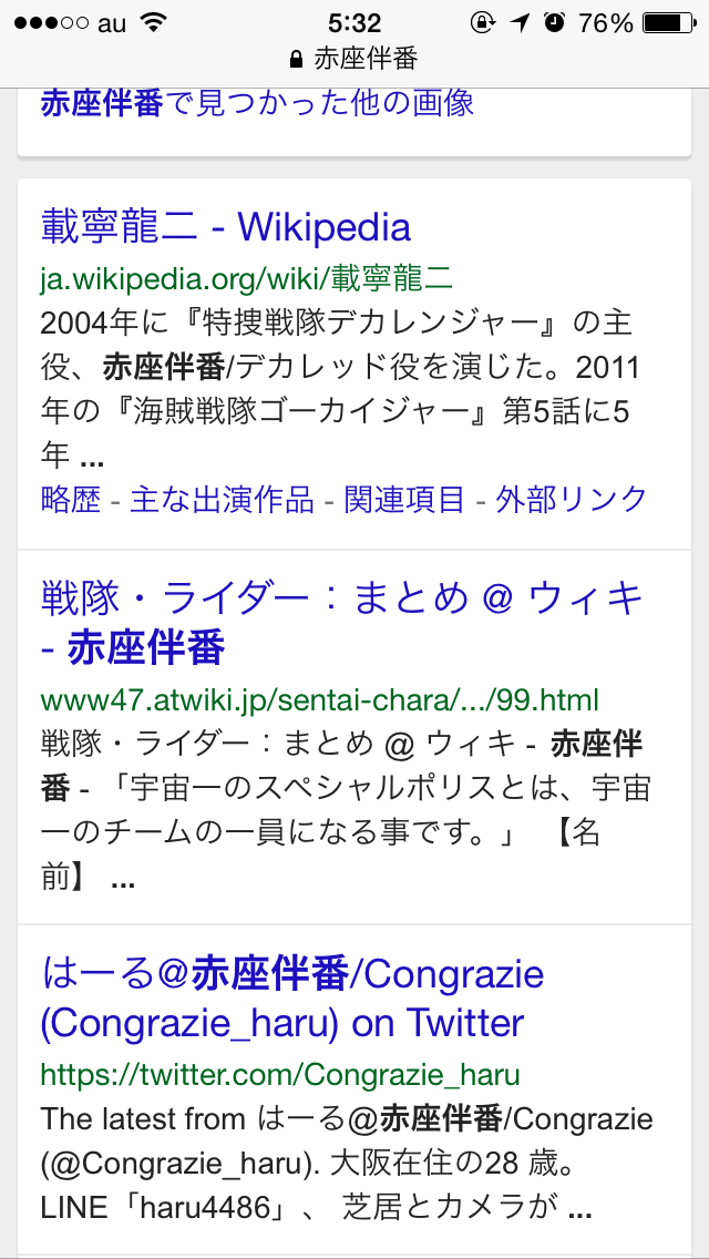 f:id:haru_ban:20140326205545j:plain f:id:haru_ban:20140326205545j:plain