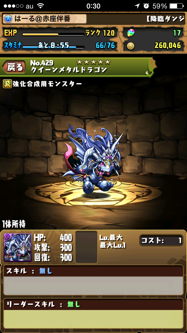 f:id:haru_ban:20140326210747j:plain f:id:haru_ban:20140326210747j:plain