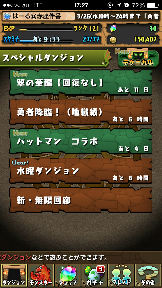 f:id:haru_ban:20140326210849j:plain f:id:haru_ban:20140326210849j:plain