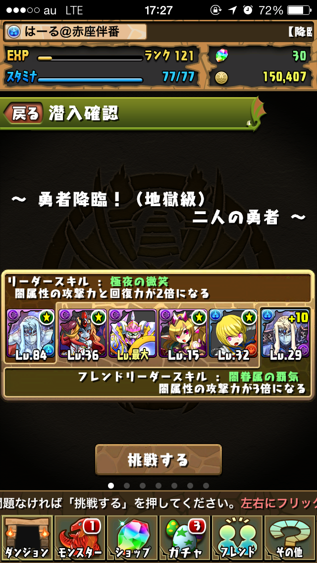 f:id:haru_ban:20140326210903j:plain f:id:haru_ban:20140326210903j:plain