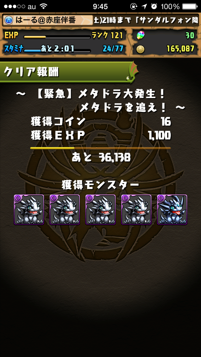 f:id:haru_ban:20140327231527j:plain f:id:haru_ban:20140327231527j:plain