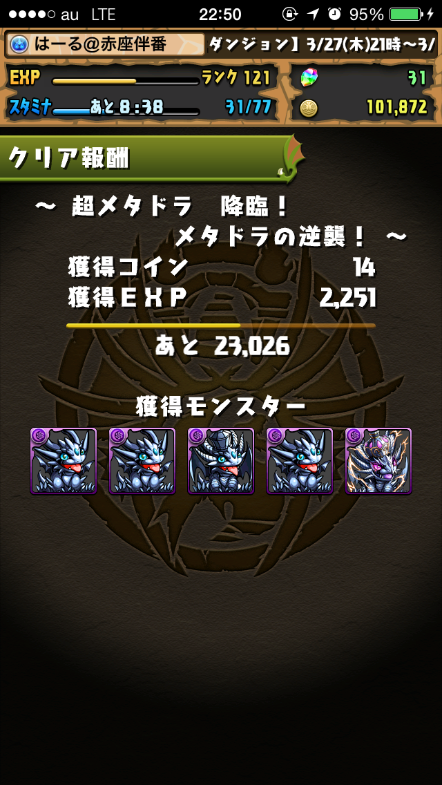 f:id:haru_ban:20140327231635j:plain f:id:haru_ban:20140327231635j:plain