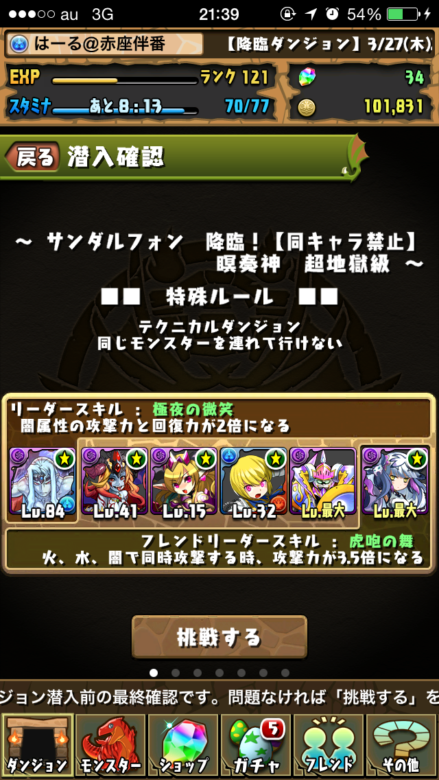 f:id:haru_ban:20140327231801j:plain f:id:haru_ban:20140327231801j:plain