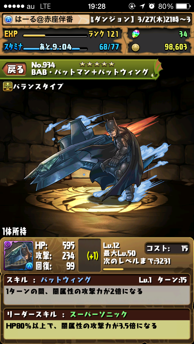 f:id:haru_ban:20140327232017j:plain f:id:haru_ban:20140327232017j:plain