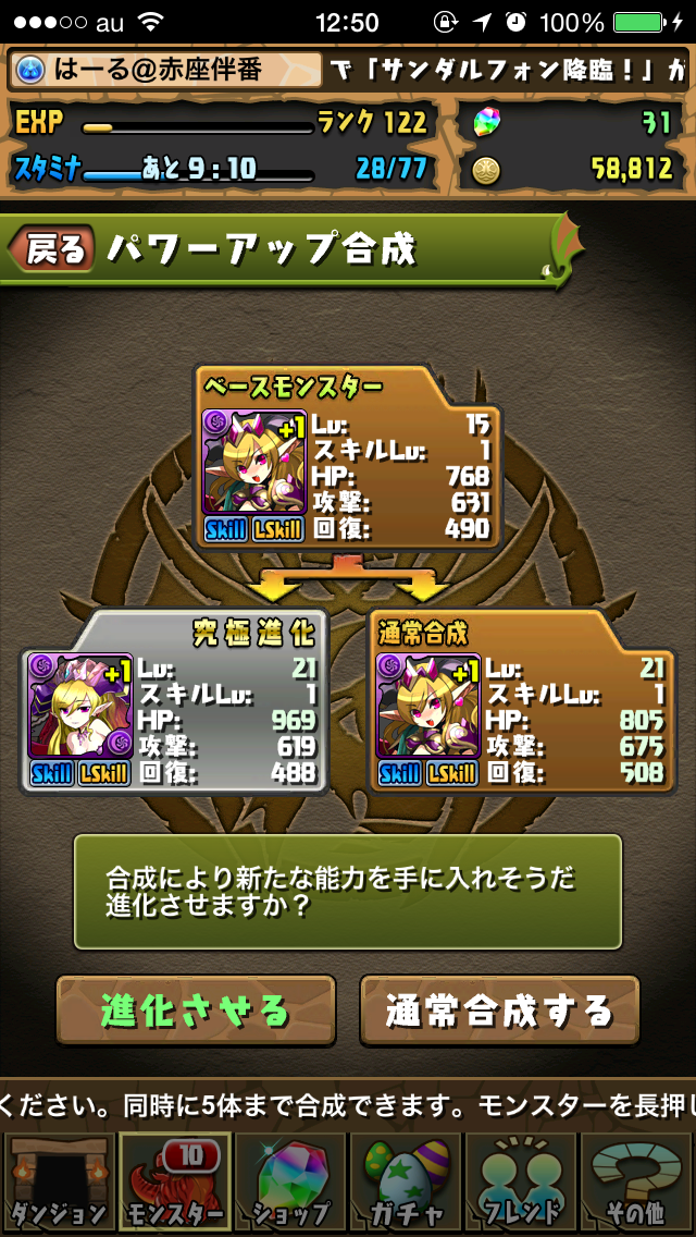 f:id:haru_ban:20140328223746j:plain f:id:haru_ban:20140328223746j:plain