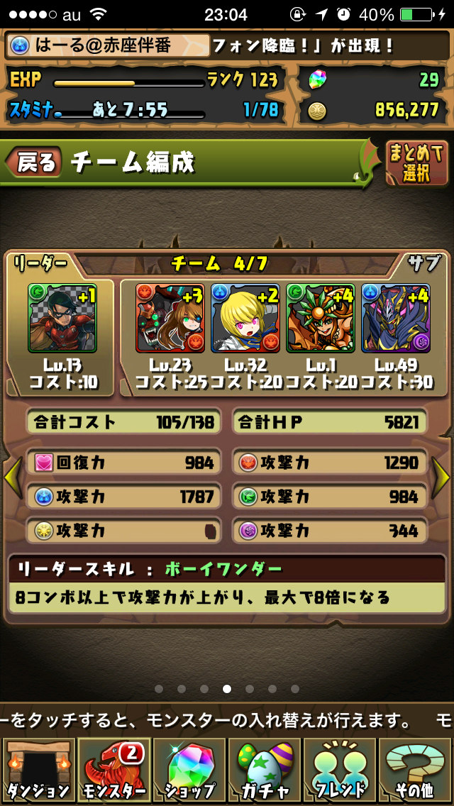 f:id:haru_ban:20140329230557j:plain f:id:haru_ban:20140329230557j:plain