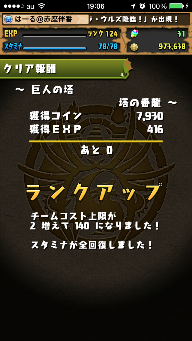 f:id:haru_ban:20140330213252j:plain f:id:haru_ban:20140330213252j:plain