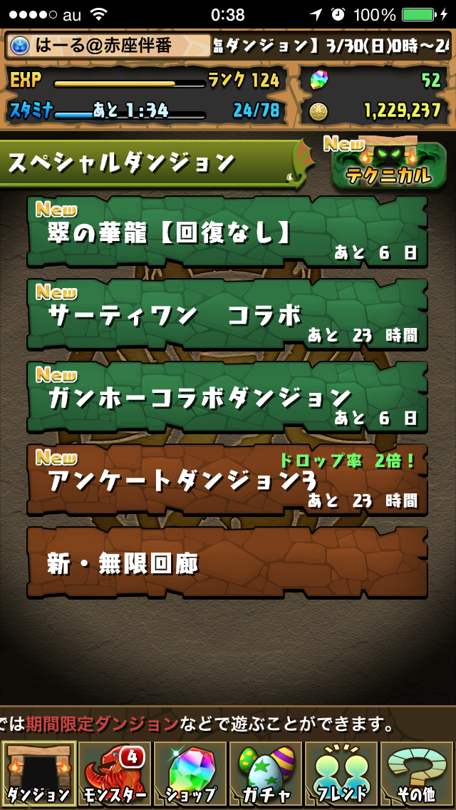 f:id:haru_ban:20140331213645j:plain f:id:haru_ban:20140331213645j:plain