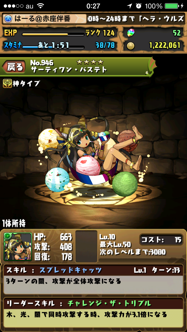 f:id:haru_ban:20140331213719j:plain f:id:haru_ban:20140331213719j:plain